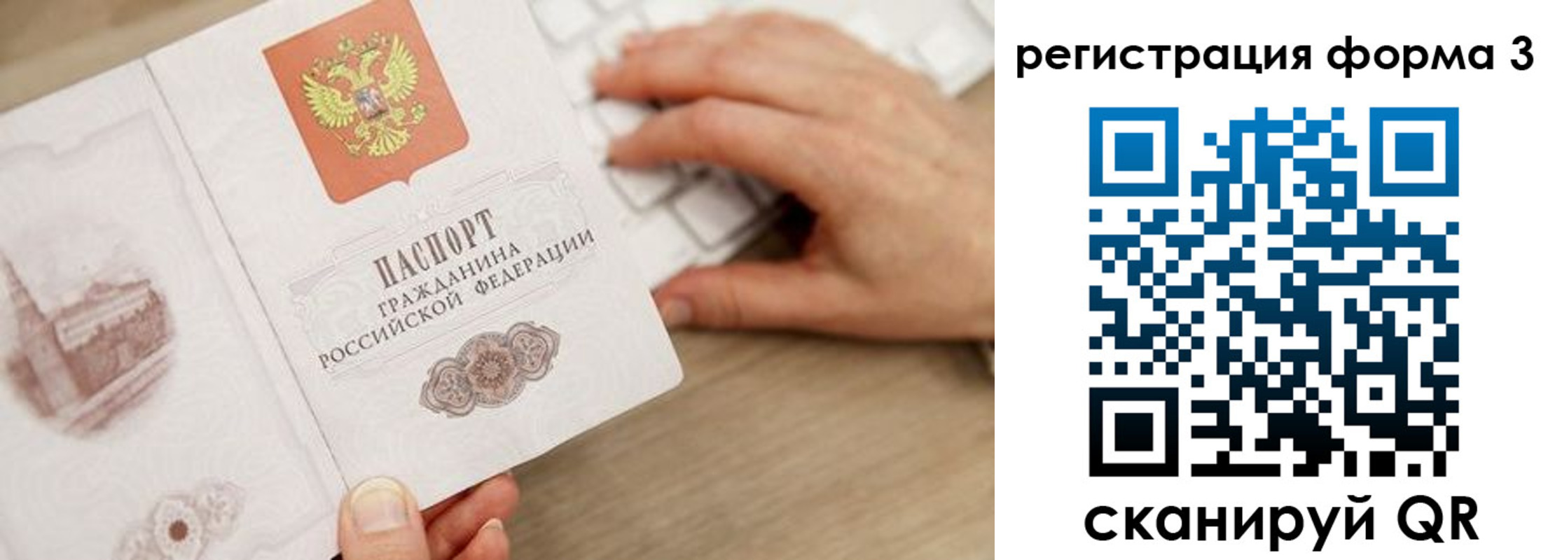 прописка ребенка в Каспийске