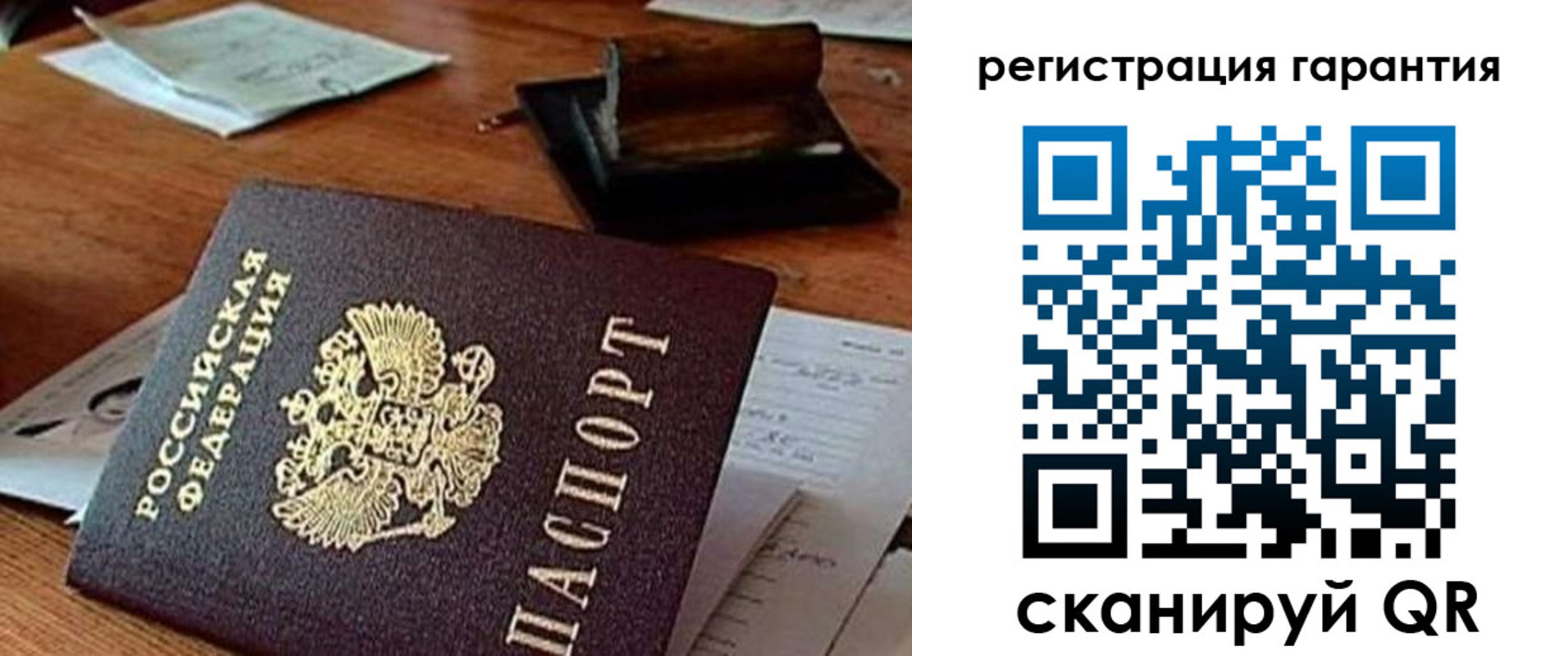 регистрация для дет. сада в Каспийске