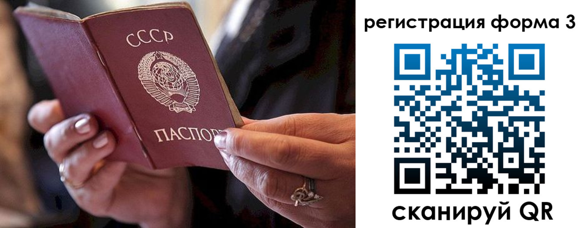 временная регистрация гарантия в Каспийске