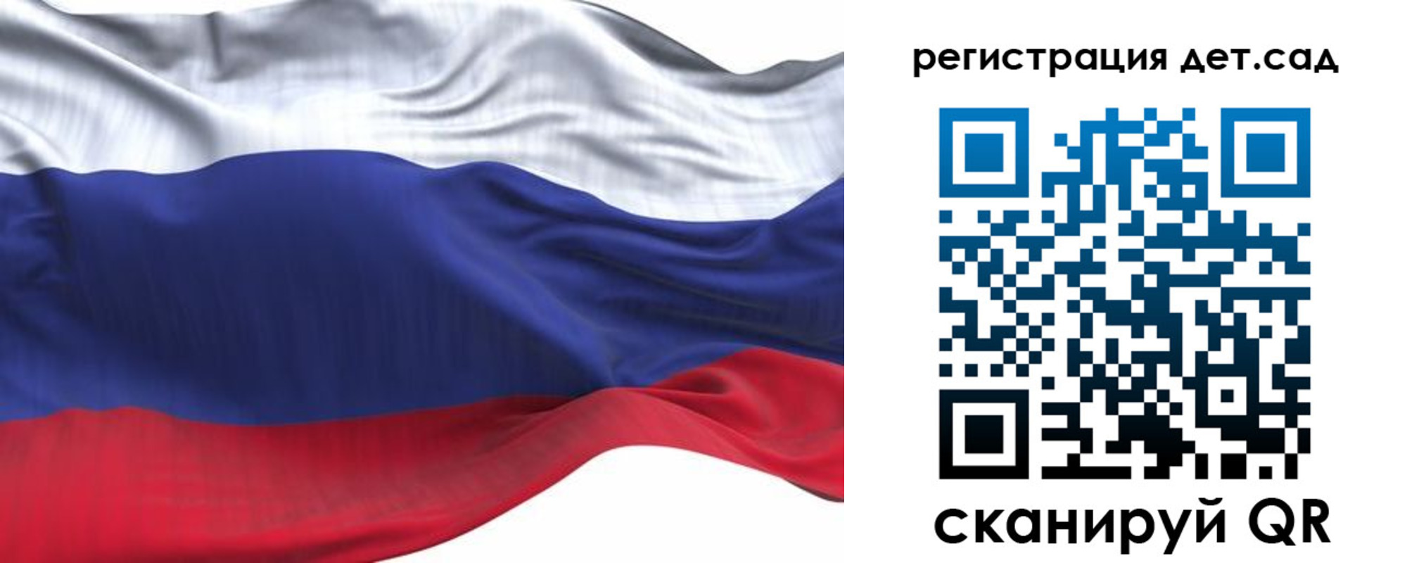 временная регистрация в Каспийске